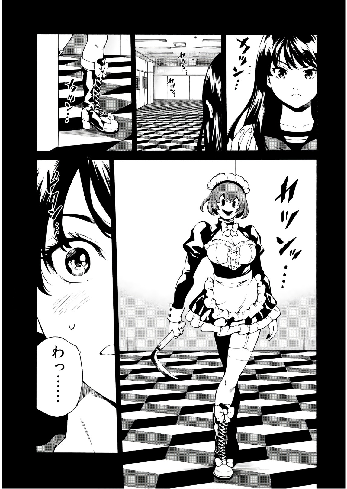 Tenkuu Shinpan Chap 236 - Next Chap 237