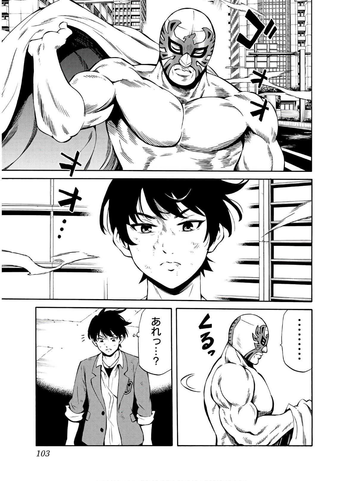 Tenkuu Shinpan Chap 237 - Next Chap 238