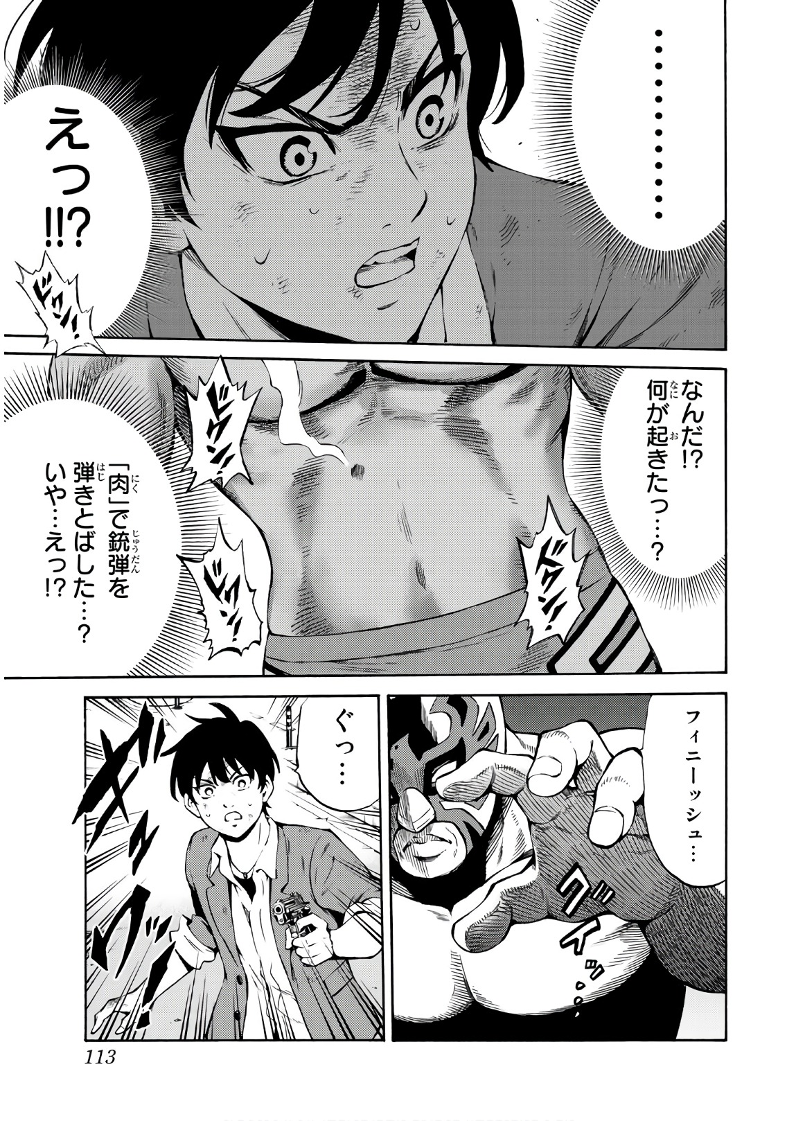 Tenkuu Shinpan Chap 237 - Next Chap 238