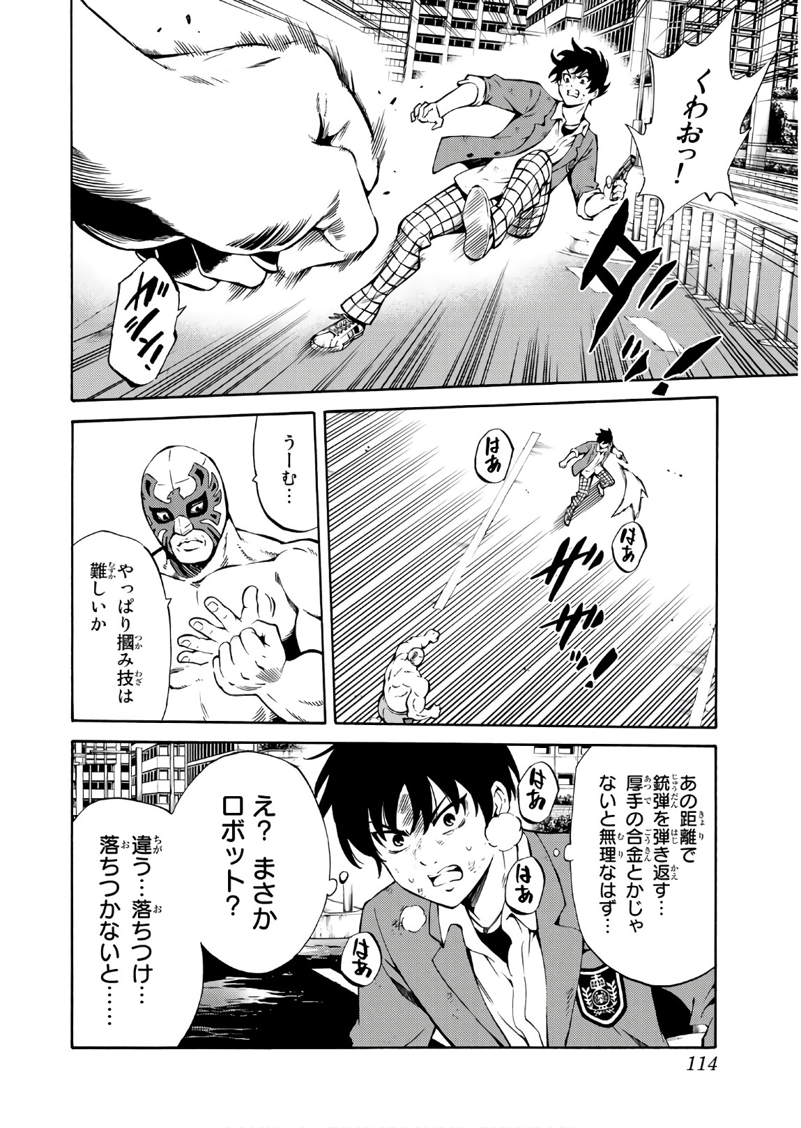 Tenkuu Shinpan Chap 237 - Next Chap 238