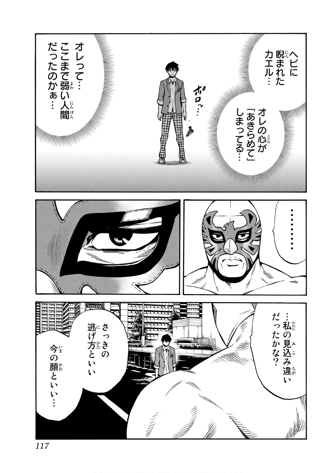 Tenkuu Shinpan Chap 237 - Next Chap 238