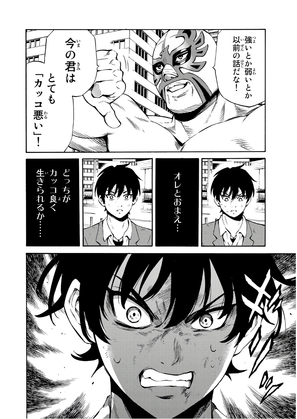 Tenkuu Shinpan Chap 237 - Next Chap 238