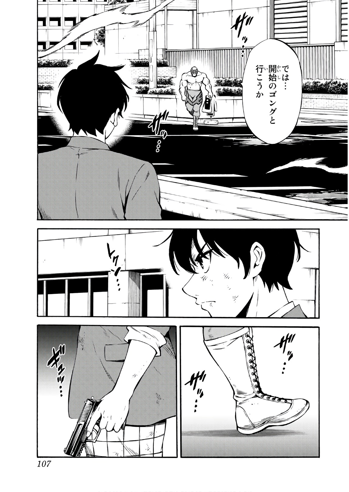 Tenkuu Shinpan Chap 237 - Next Chap 238