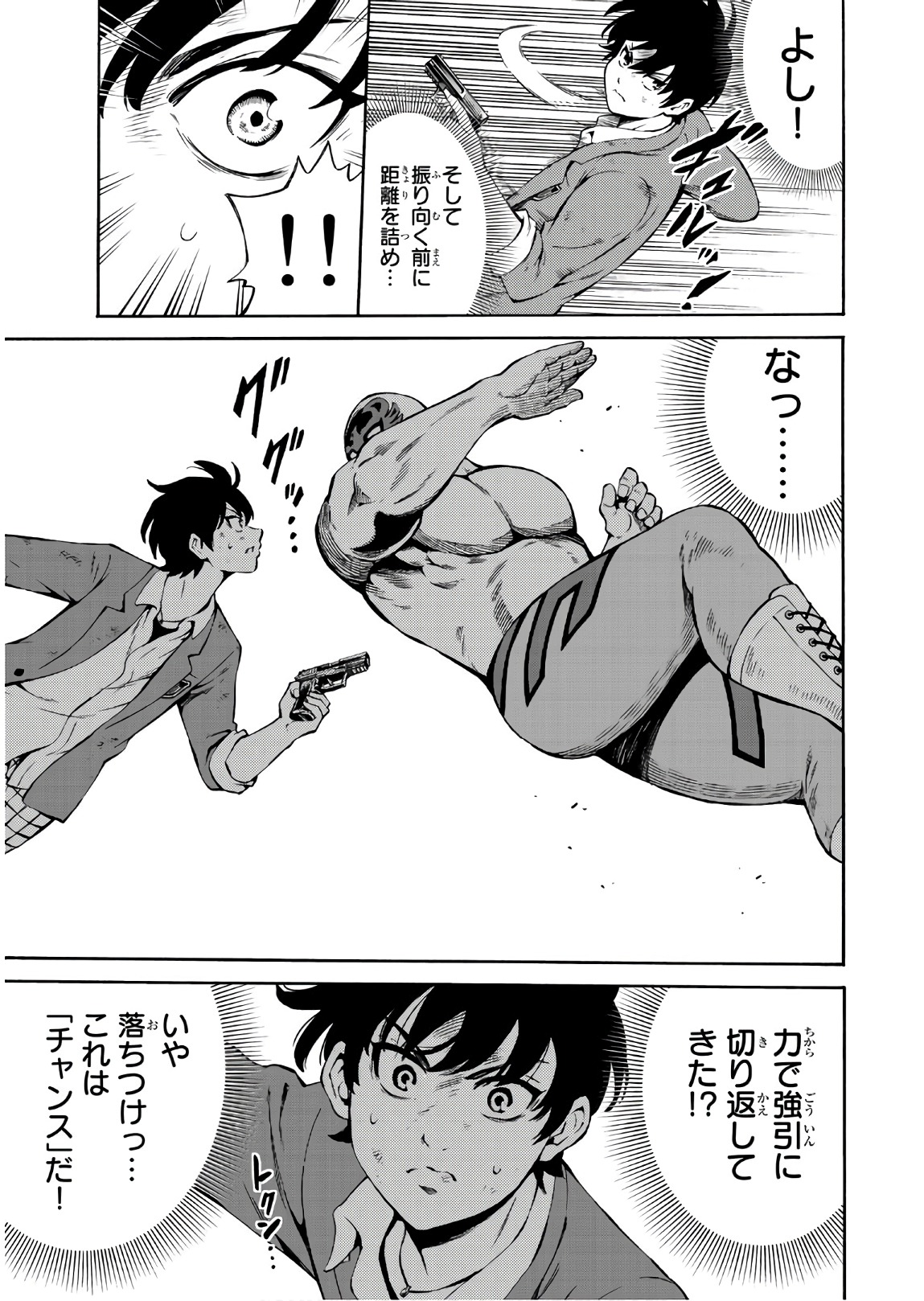 Tenkuu Shinpan Chap 237 - Next Chap 238