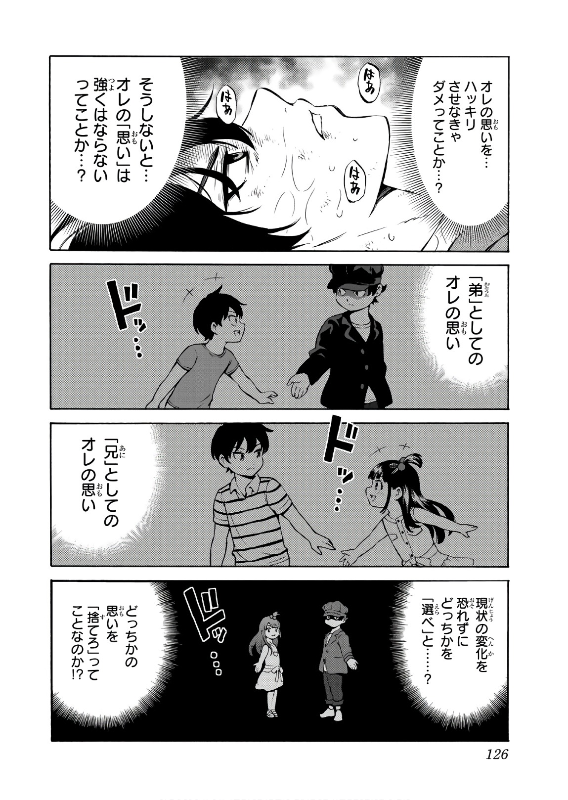 Tenkuu Shinpan Chap 238 - Next Chap 239