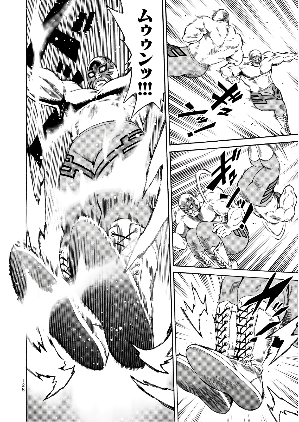 Tenkuu Shinpan Chap 238 - Next Chap 239