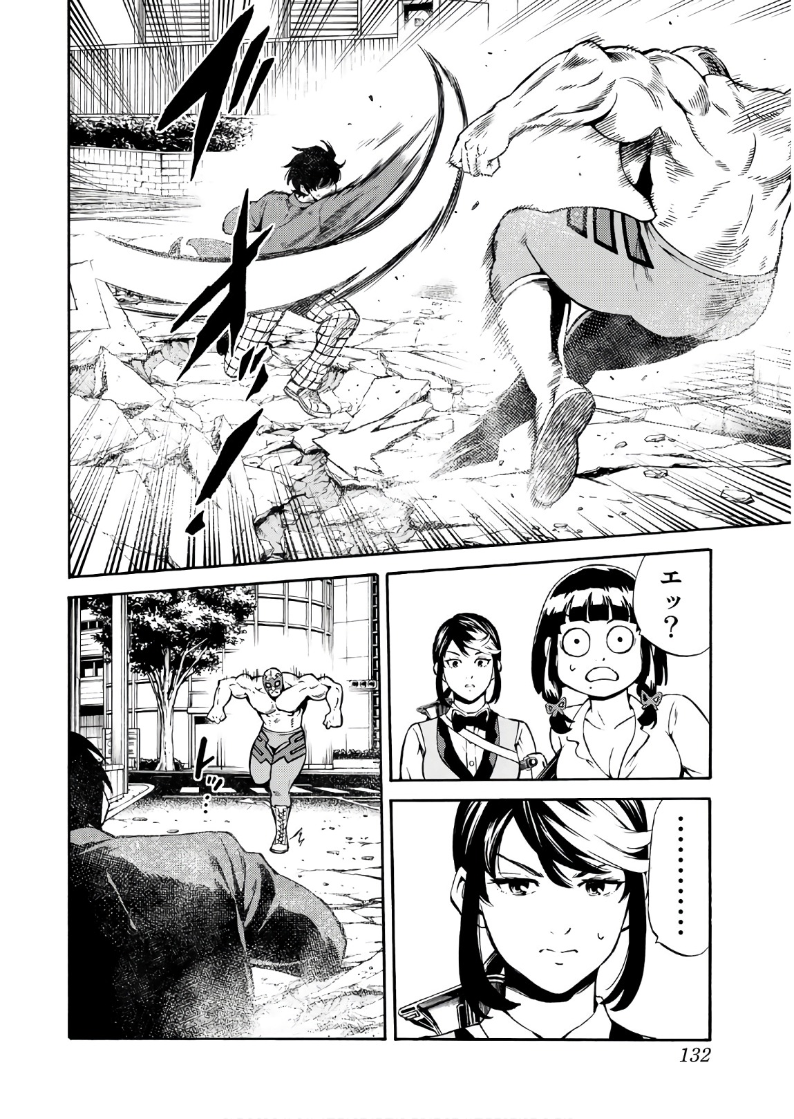 Tenkuu Shinpan Chap 238 - Next Chap 239