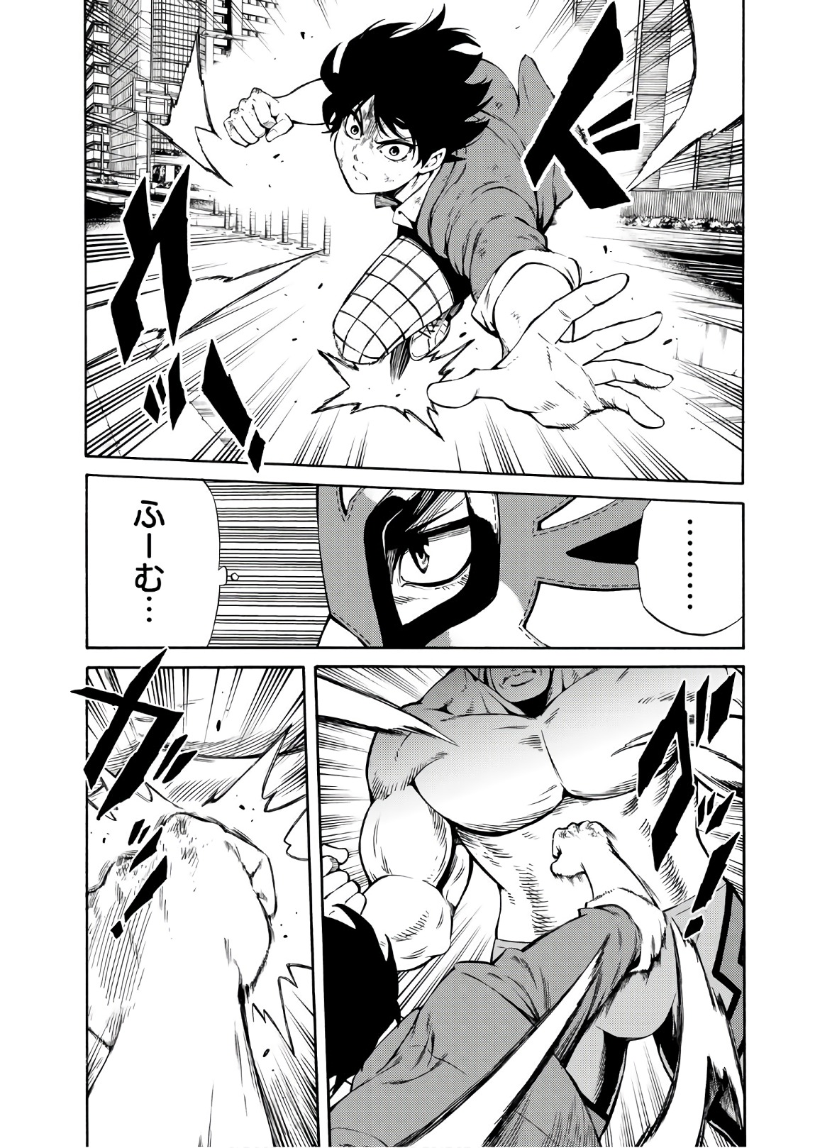 Tenkuu Shinpan Chap 238 - Next Chap 239