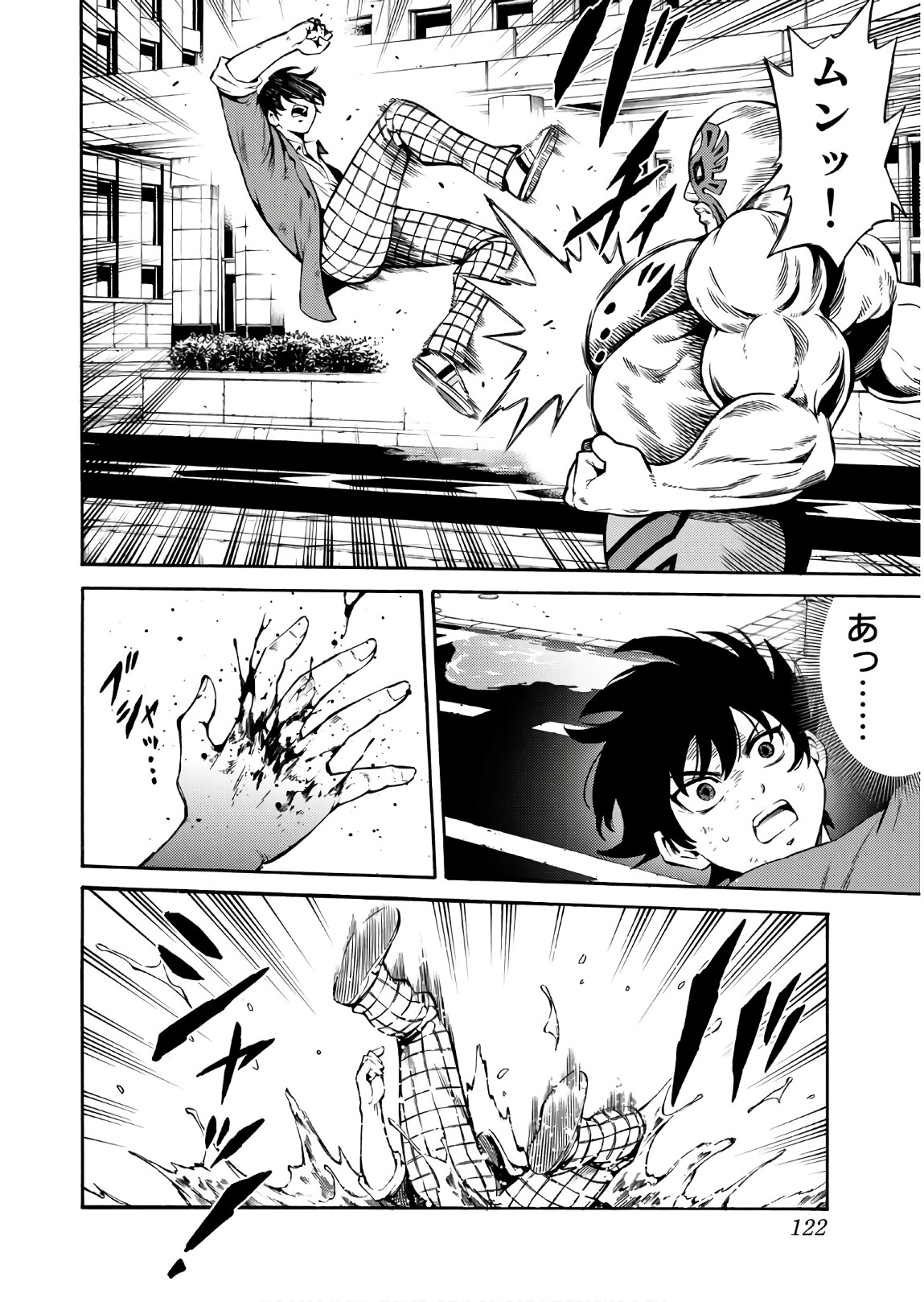 Tenkuu Shinpan Chap 238 - Next Chap 239