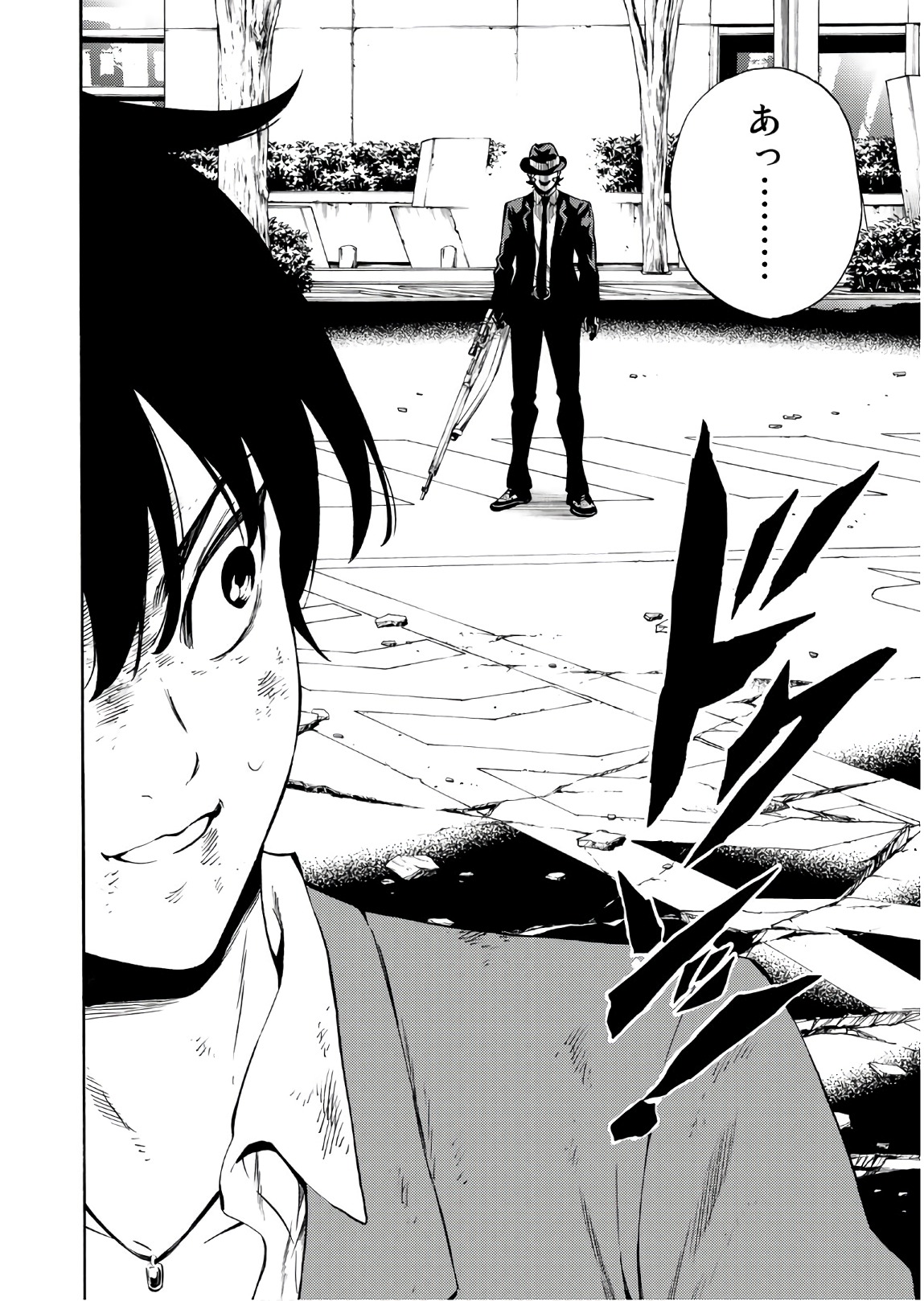 Tenkuu Shinpan Chap 239 - Next Chap 240