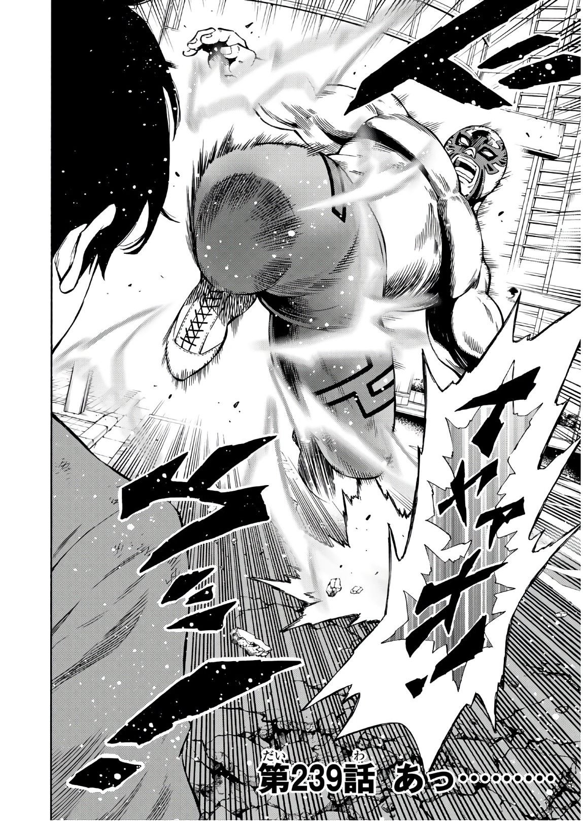 Tenkuu Shinpan Chap 239 - Next Chap 240