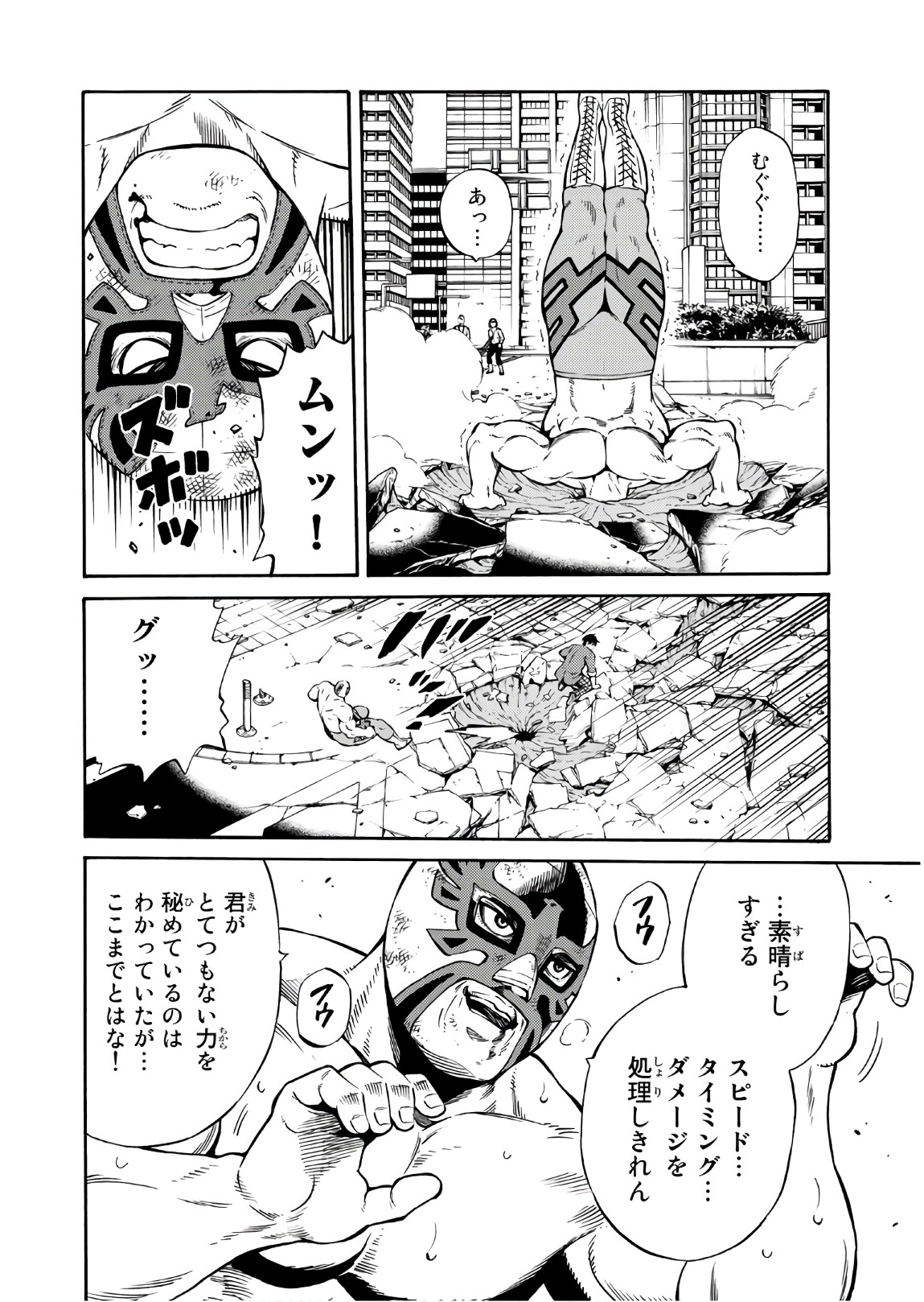 Tenkuu Shinpan Chap 239 - Next Chap 240