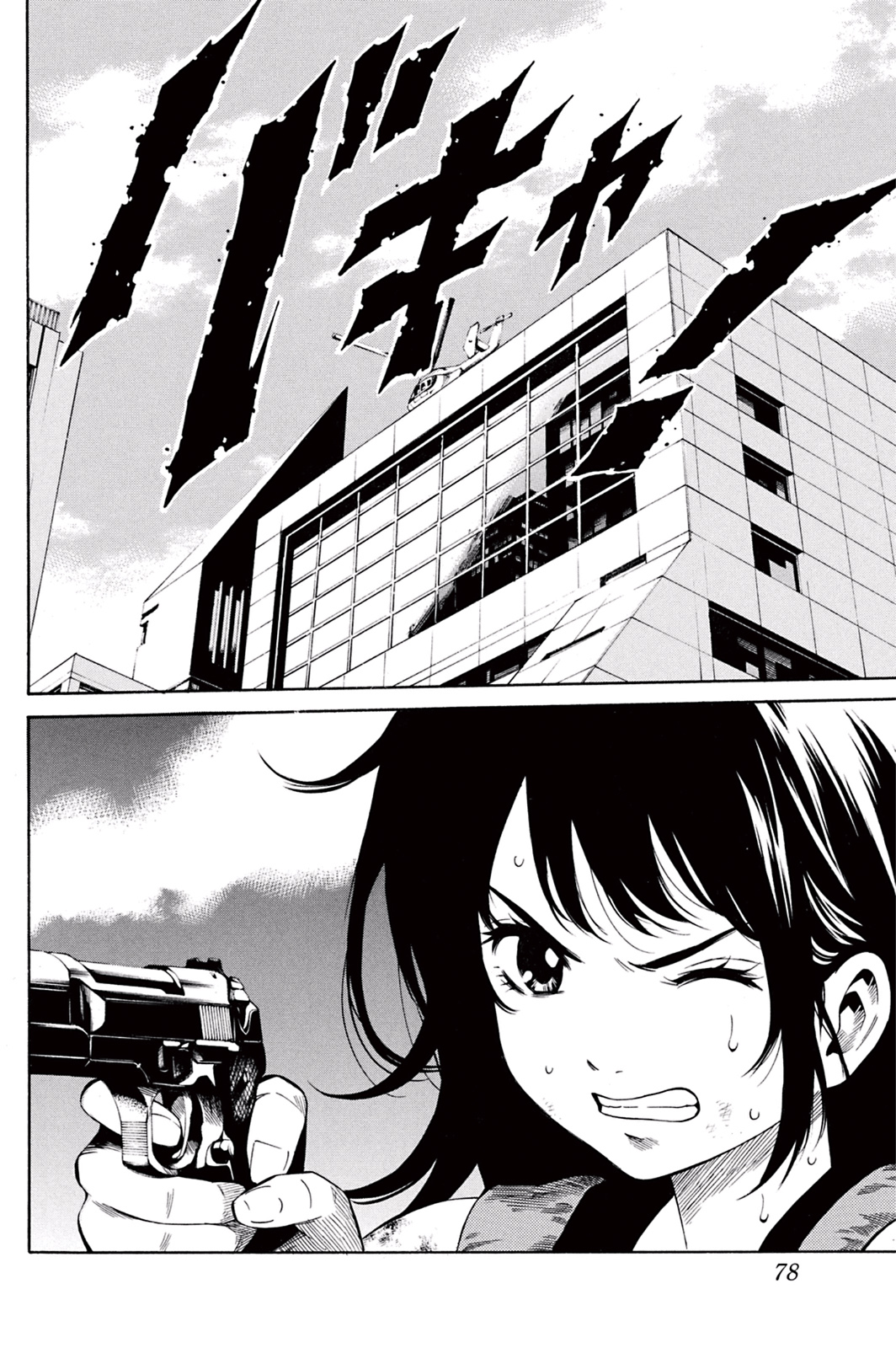 Tenkuu Shinpan Chap 24 - Next Chap 25