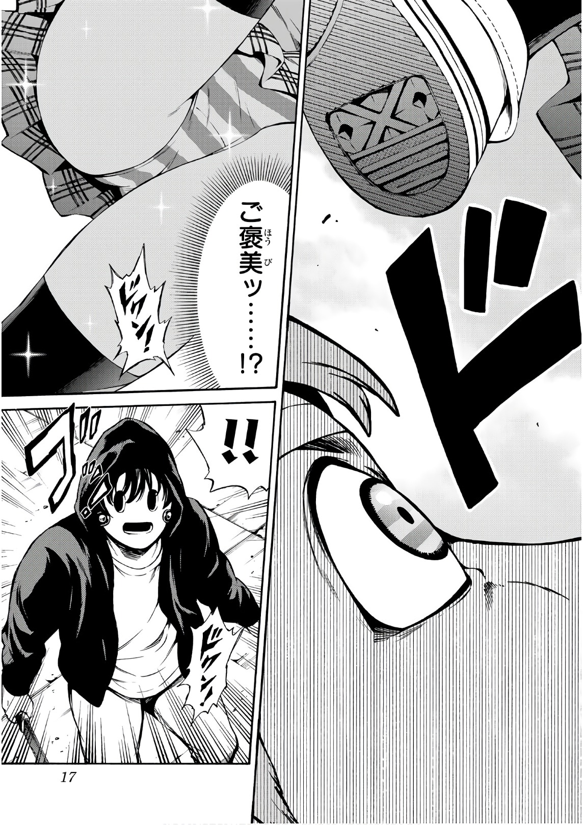 Tenkuu Shinpan Chap 243 - Next Chap 244