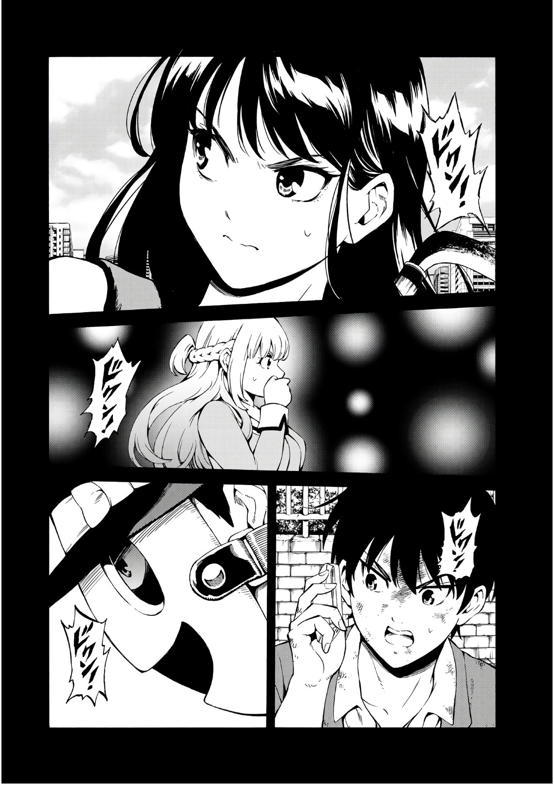 Tenkuu Shinpan Chap 243 - Next Chap 244