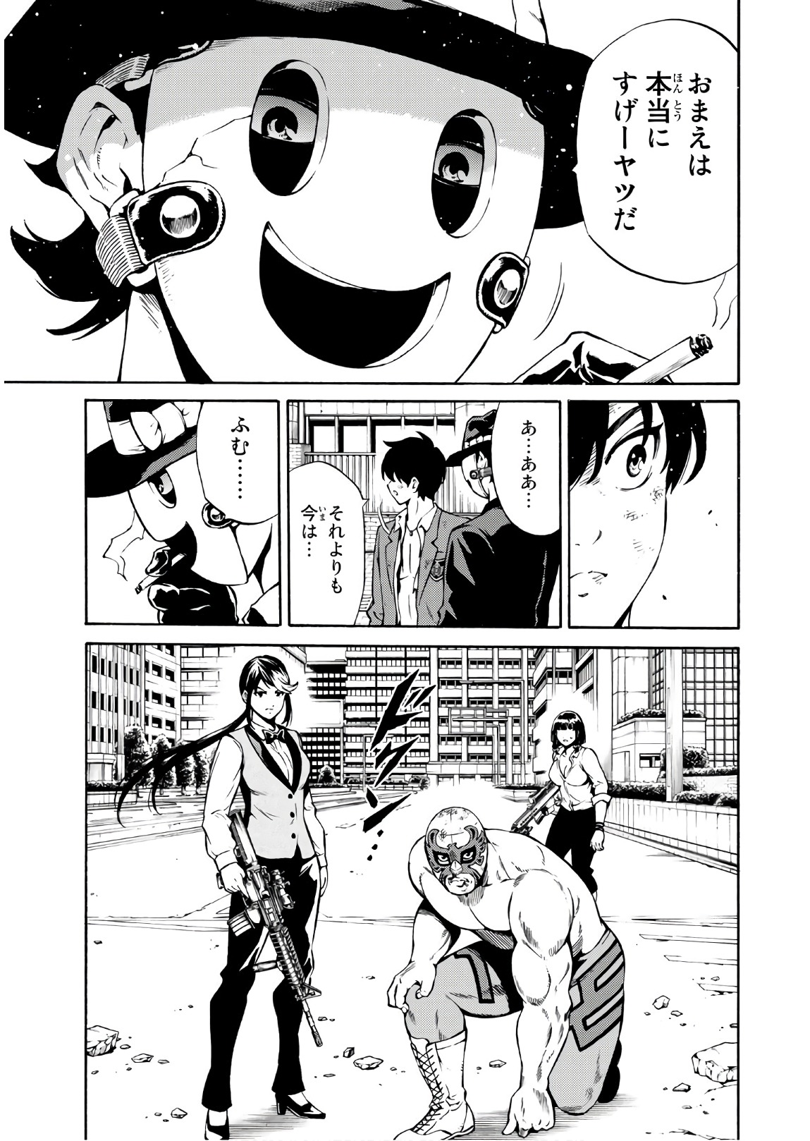 Tenkuu Shinpan Chap 240 - Next Chap 241