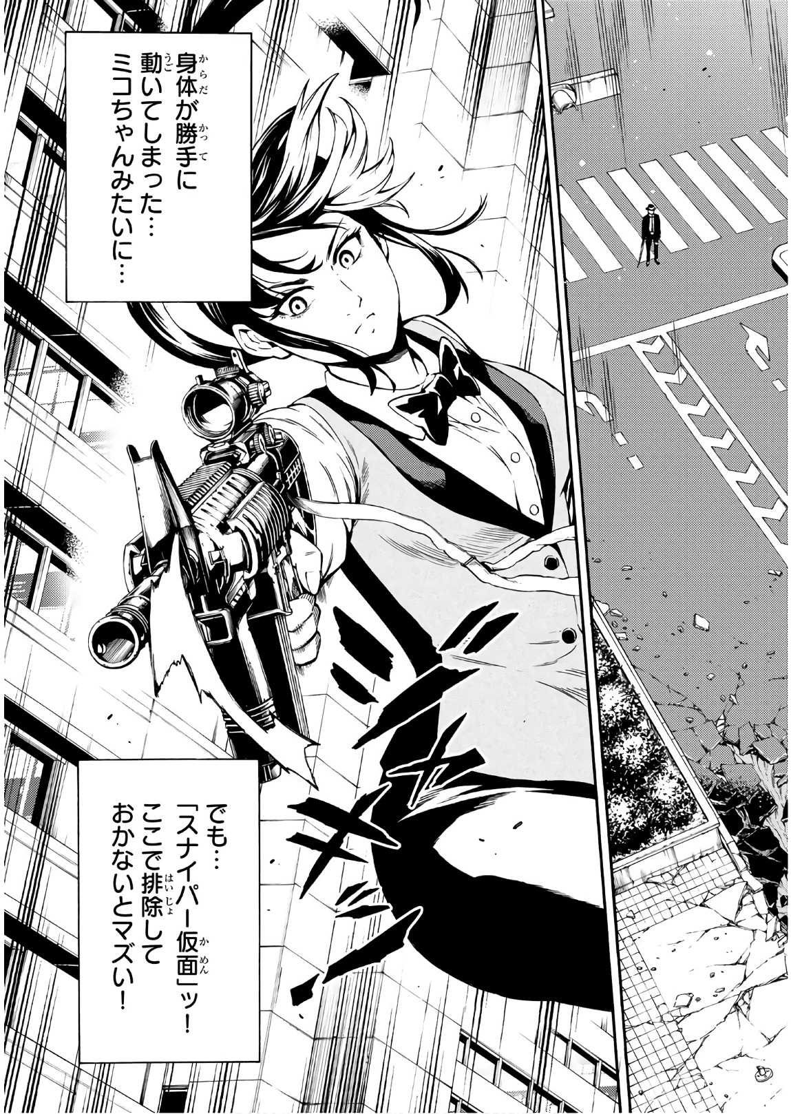 Tenkuu Shinpan Chap 240 - Next Chap 241