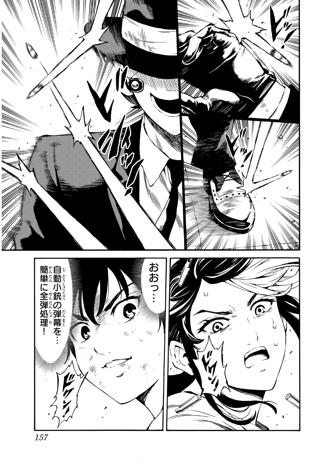 Tenkuu Shinpan Chap 240 - Next Chap 241