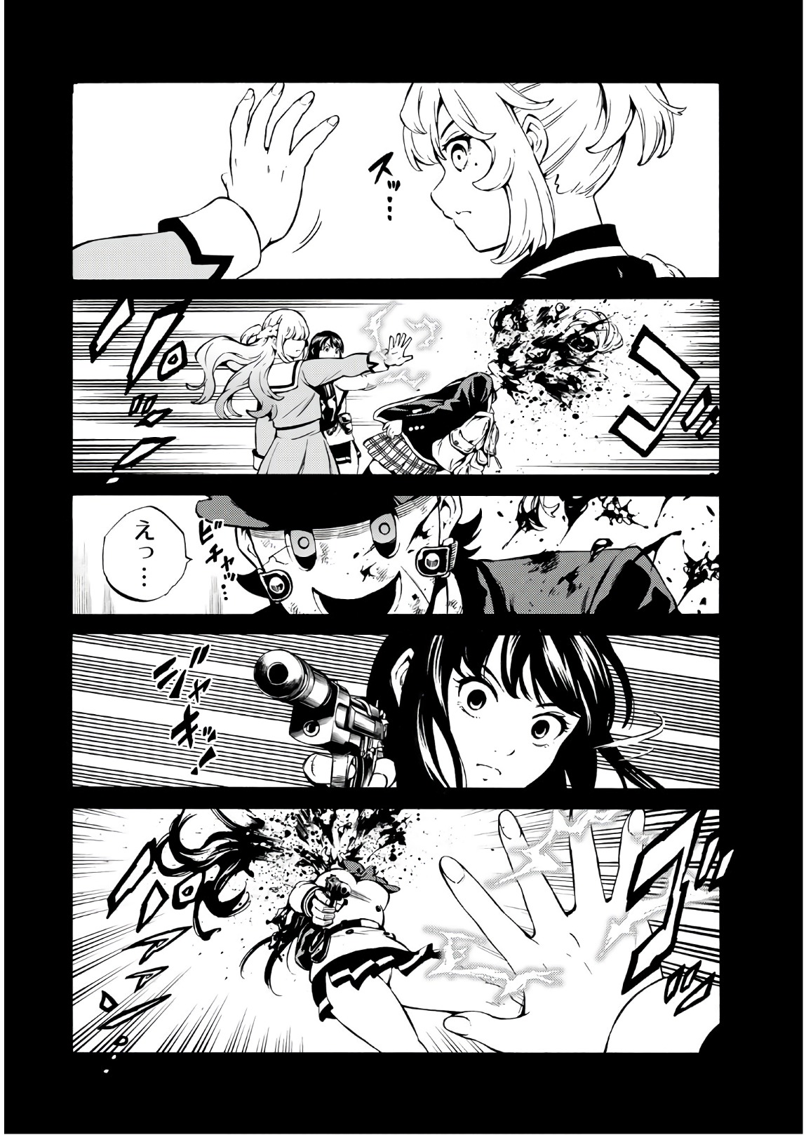 Tenkuu Shinpan Chap 241 - Next Chap 242