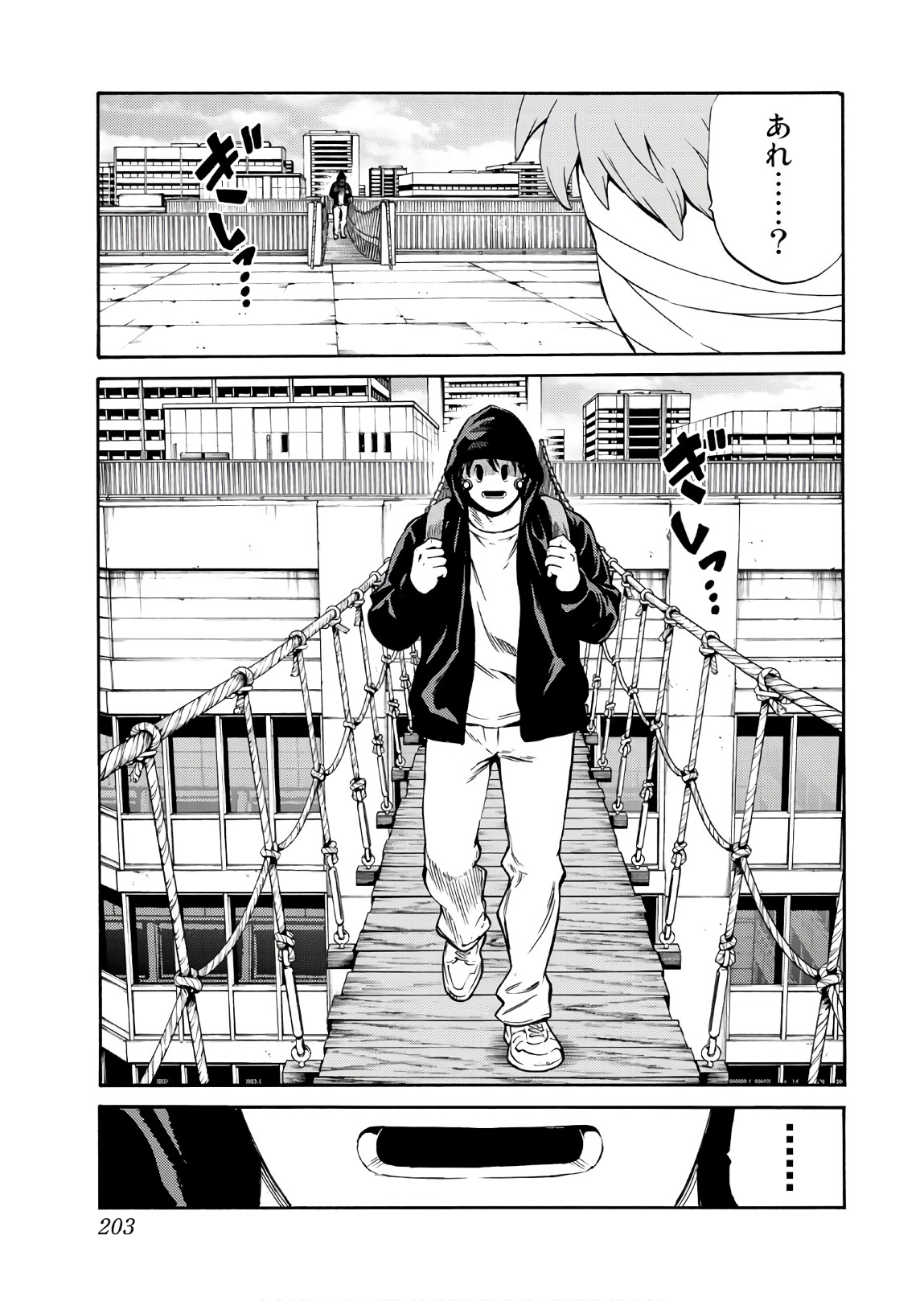 Tenkuu Shinpan Chap 242 - Next Chap 243