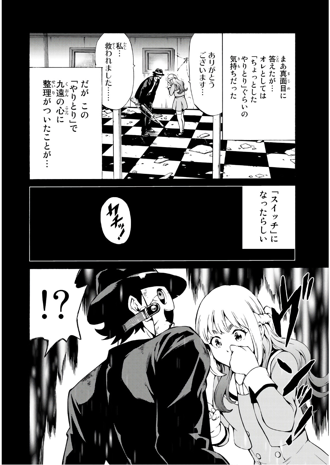 Tenkuu Shinpan Chap 242 - Next Chap 243