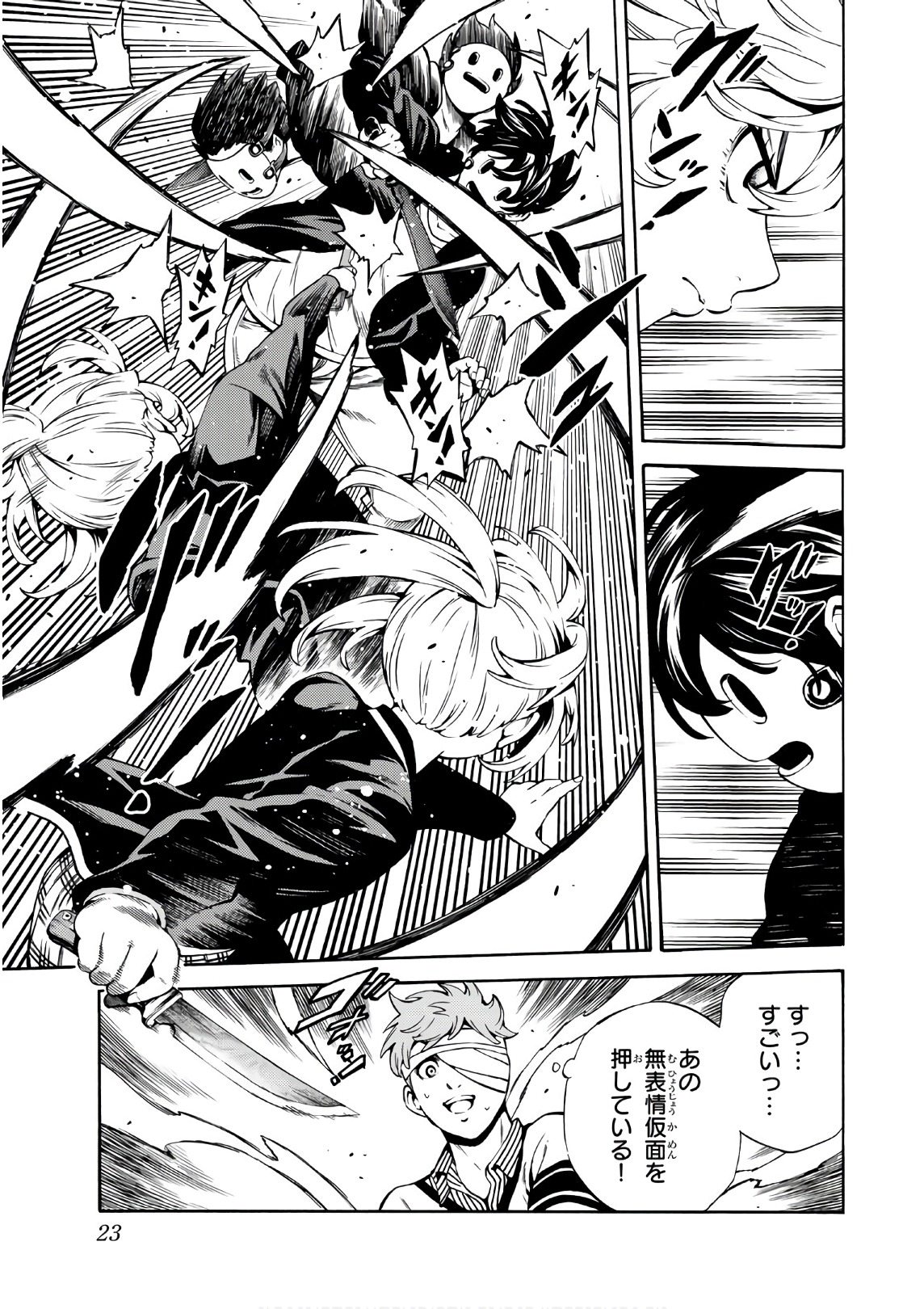 Tenkuu Shinpan Chap 244 - Next Chap 245