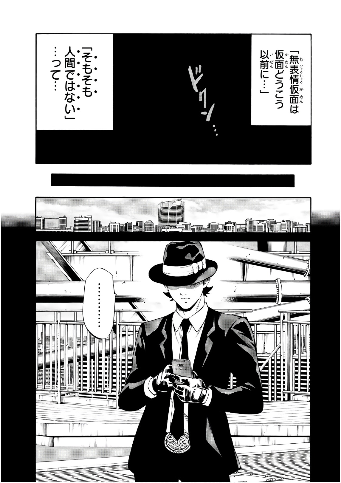 Tenkuu Shinpan Chap 244 - Next Chap 245