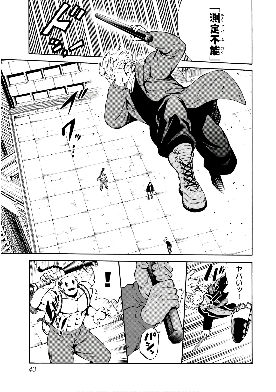 Tenkuu Shinpan Chap 245 - Next Chap 246