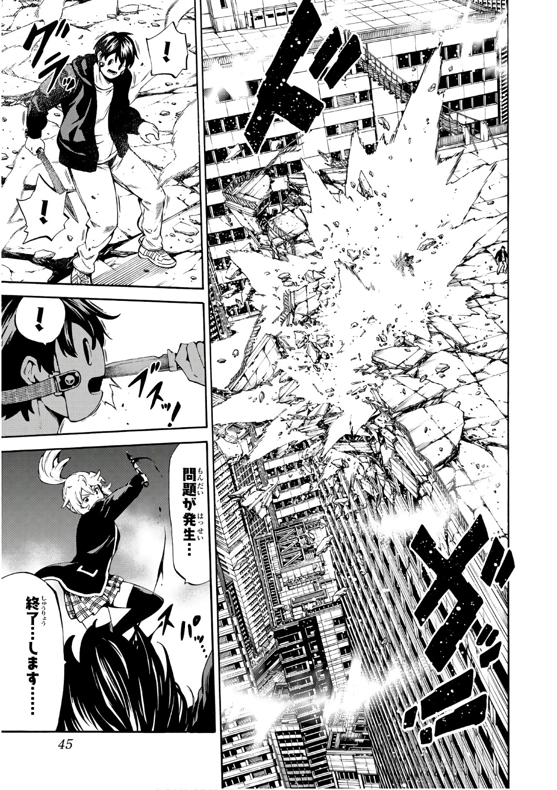 Tenkuu Shinpan Chap 245 - Next Chap 246