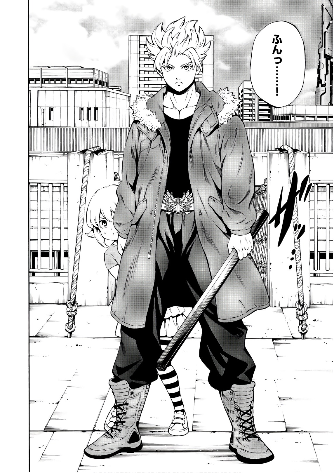 Tenkuu Shinpan Chap 245 - Next Chap 246