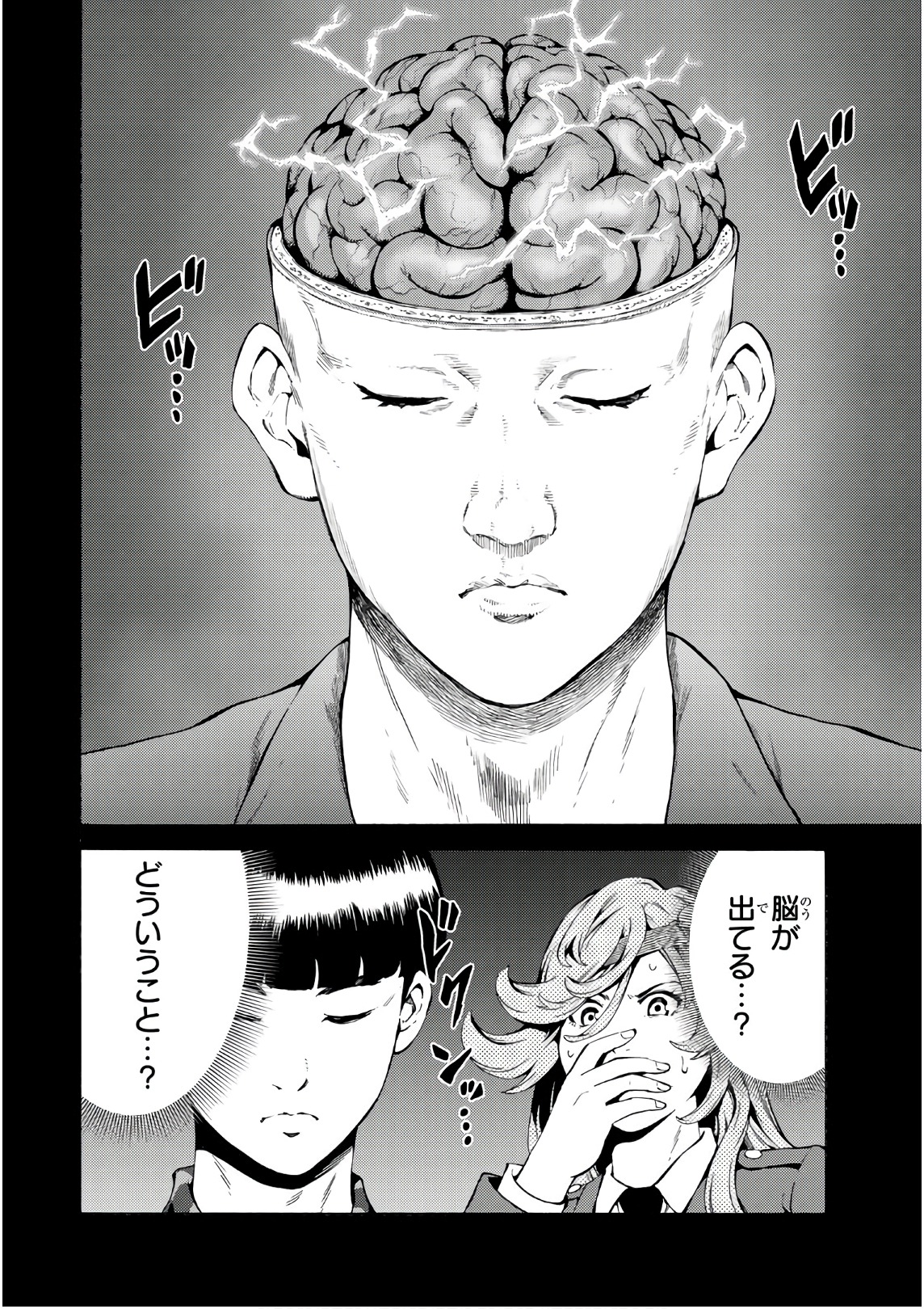 Tenkuu Shinpan Chap 246 - Next Chap 247