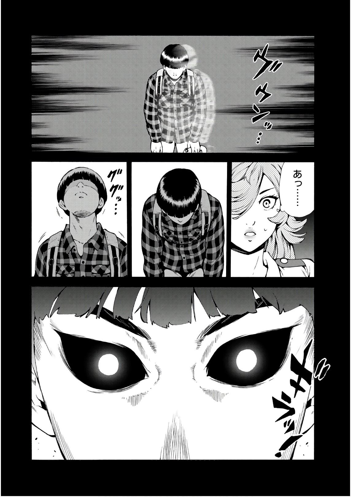 Tenkuu Shinpan Chap 246 - Next Chap 247