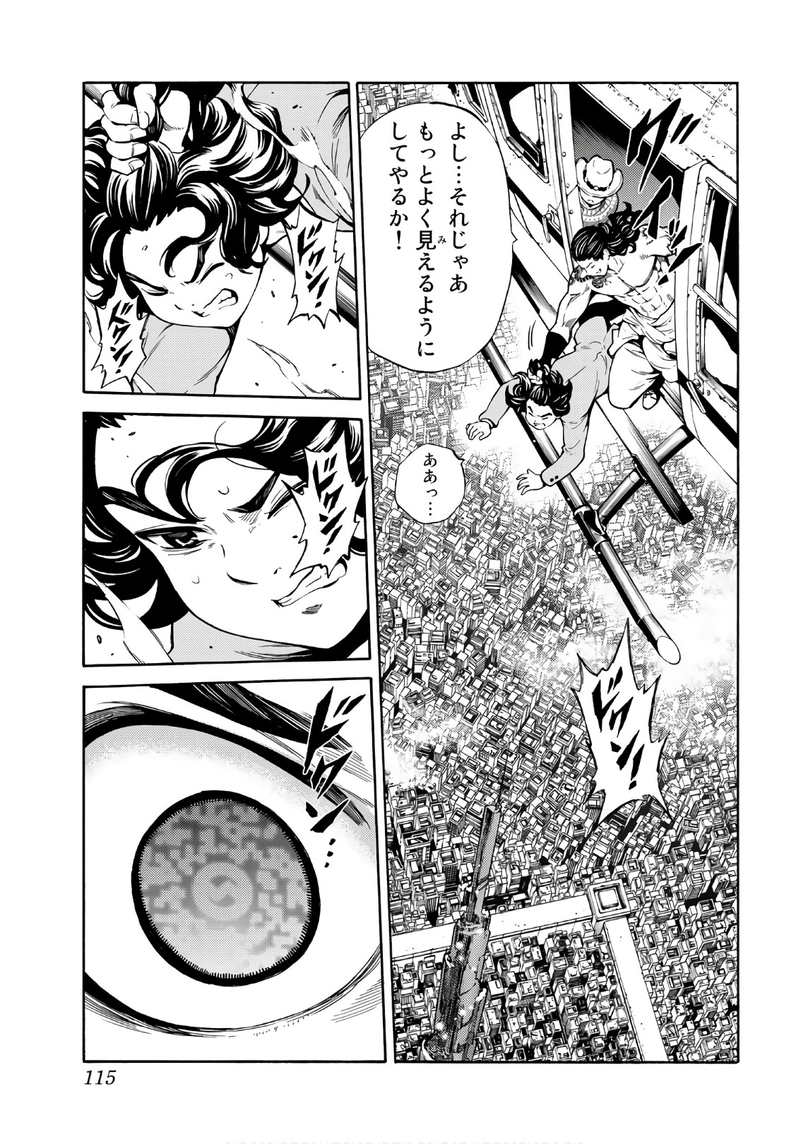 Tenkuu Shinpan Chap 249 - Next Chap 250