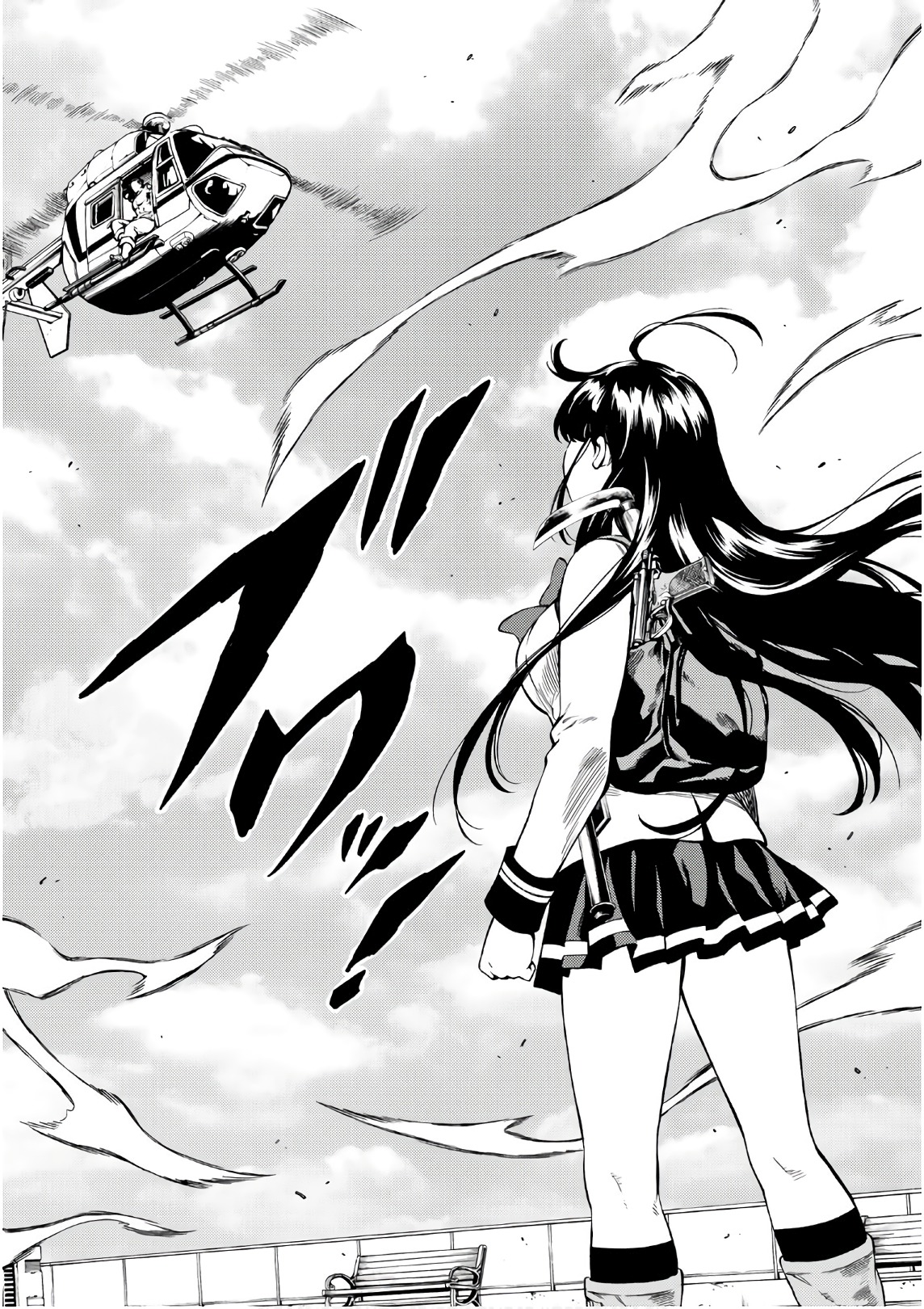Tenkuu Shinpan Chap 249 - Next Chap 250