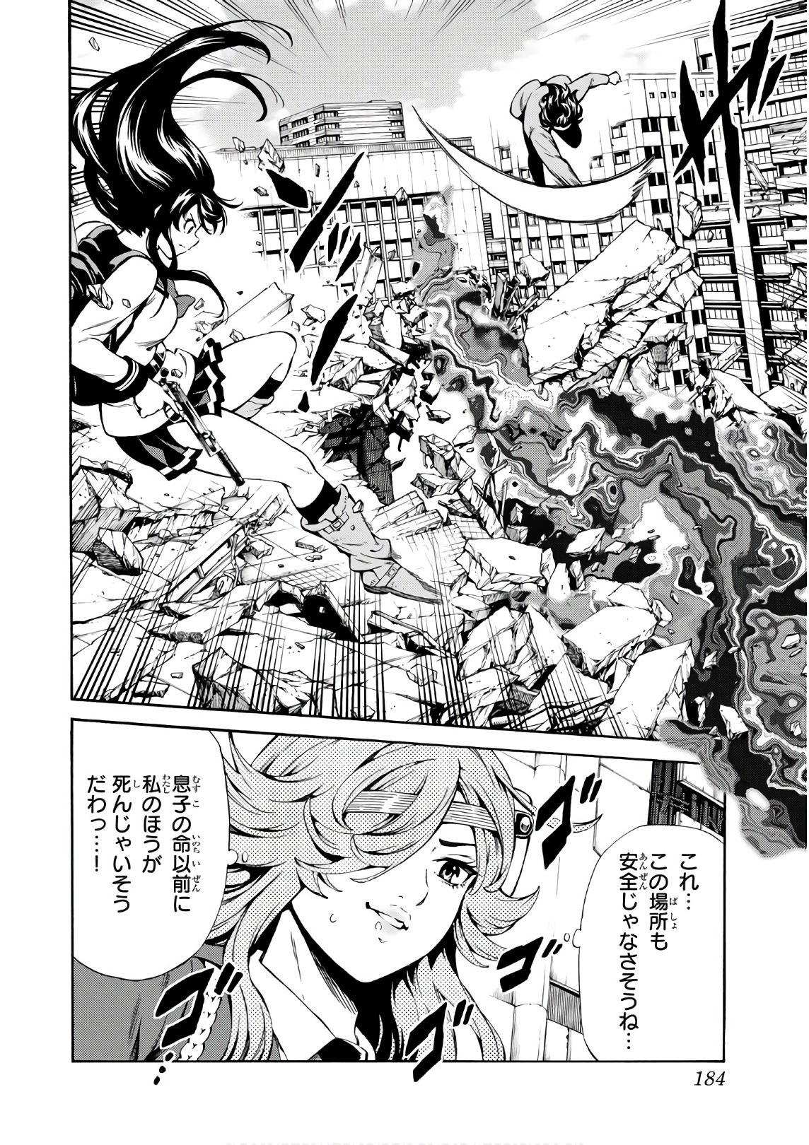 Tenkuu Shinpan Chap 253 - Next Chap 254