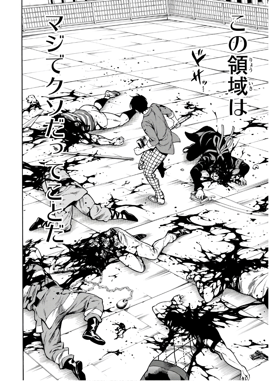Tenkuu Shinpan Chap 253 - Next Chap 254