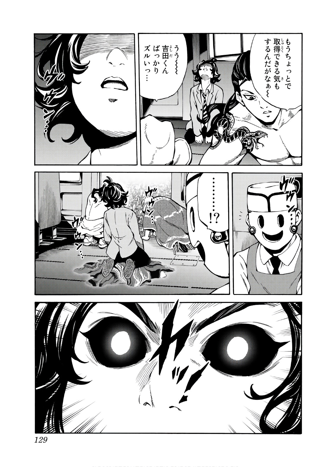 Tenkuu Shinpan Chap 250 - Next Chap 251