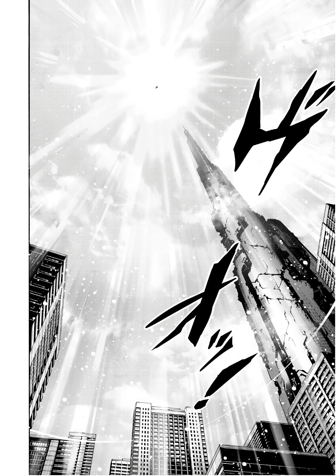 Tenkuu Shinpan Chap 250 - Next Chap 251