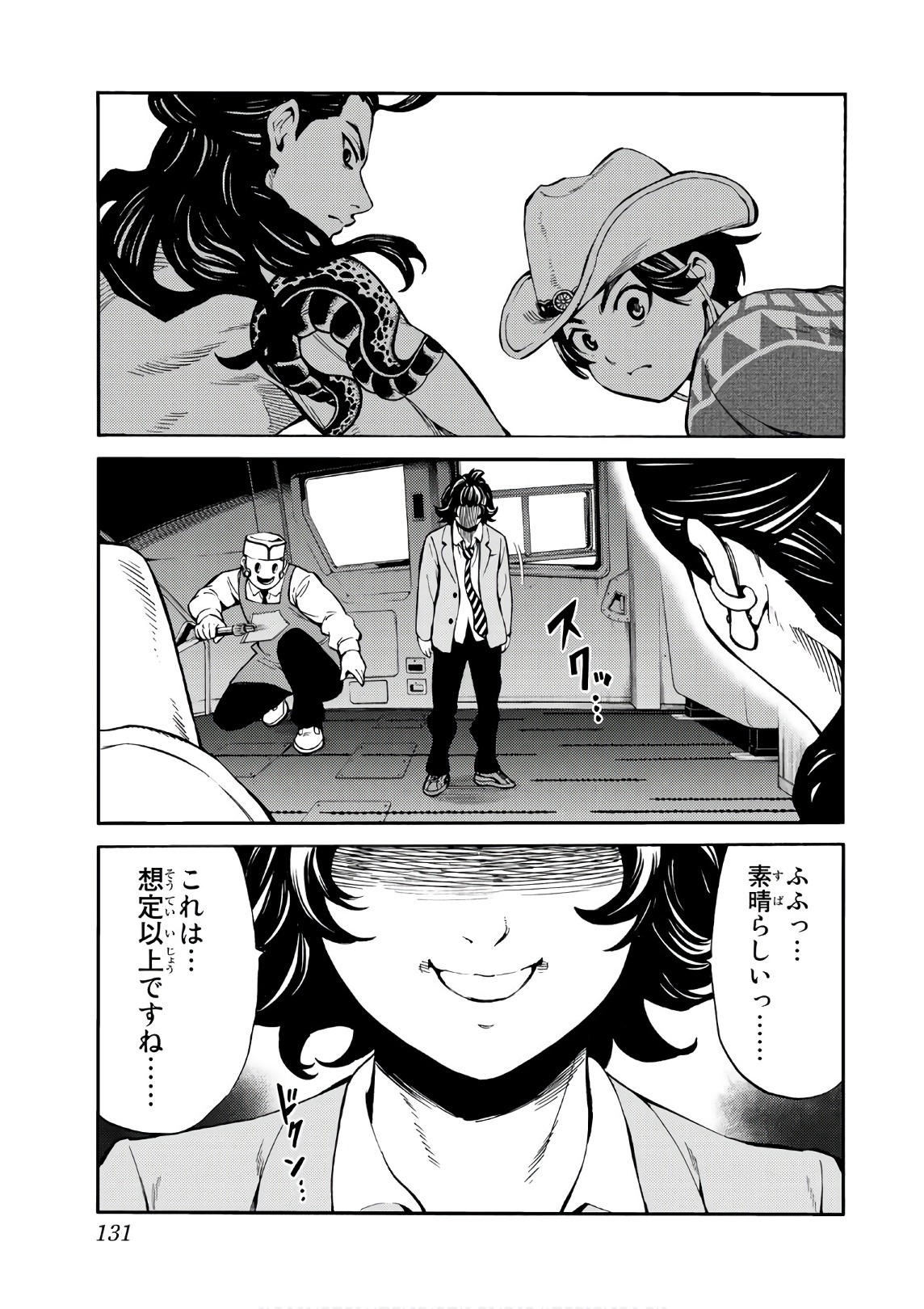 Tenkuu Shinpan Chap 250 - Next Chap 251