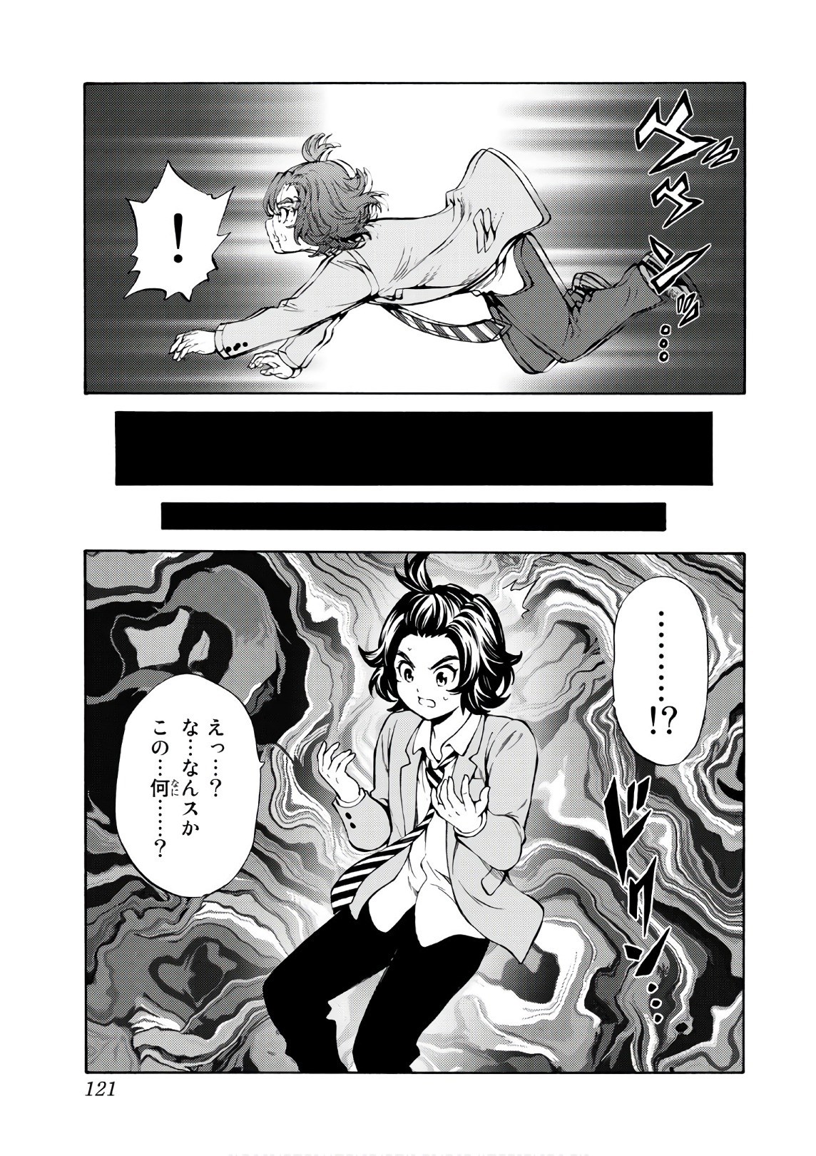 Tenkuu Shinpan Chap 250 - Next Chap 251