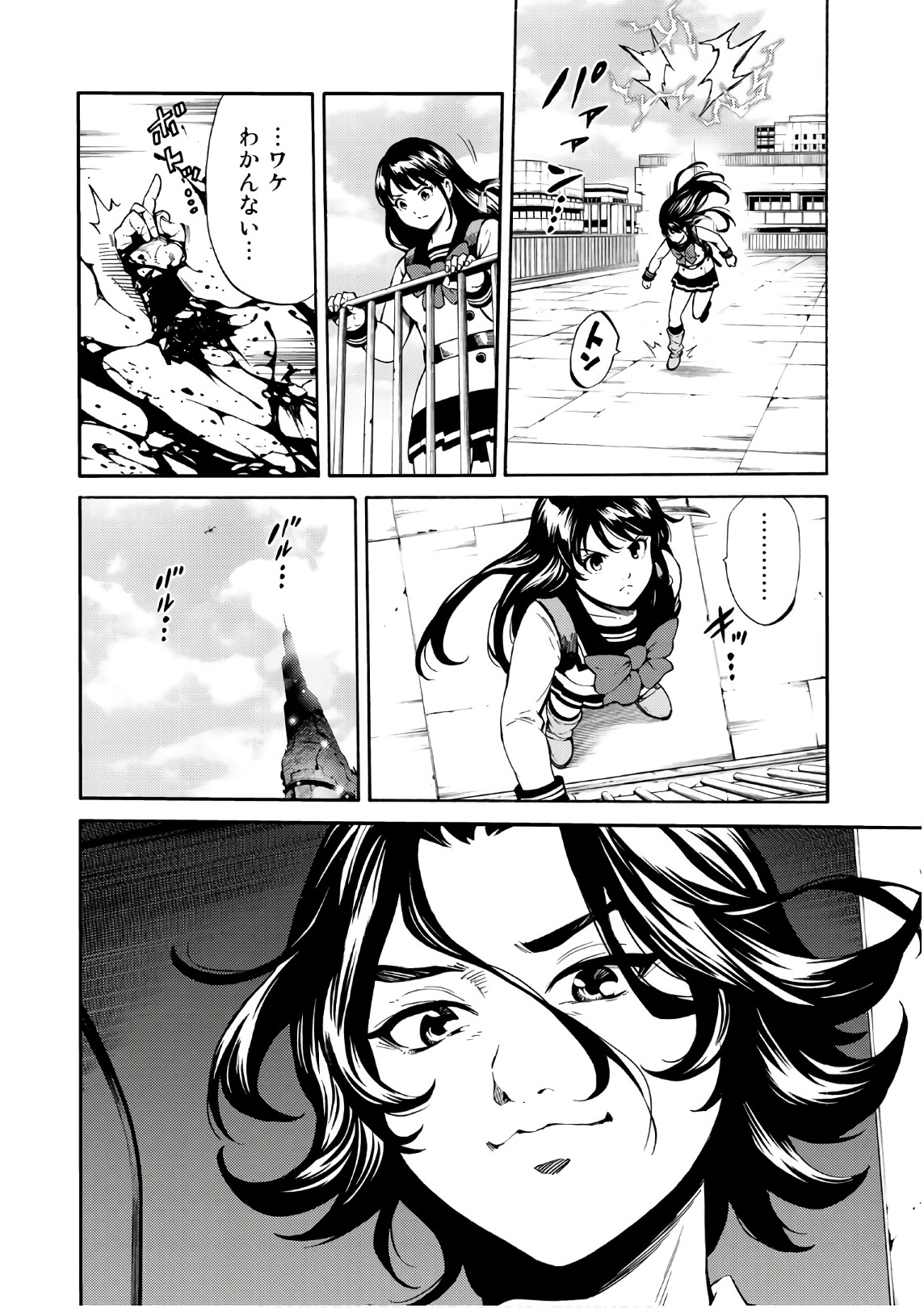 Tenkuu Shinpan Chap 251 - Next Chap 252