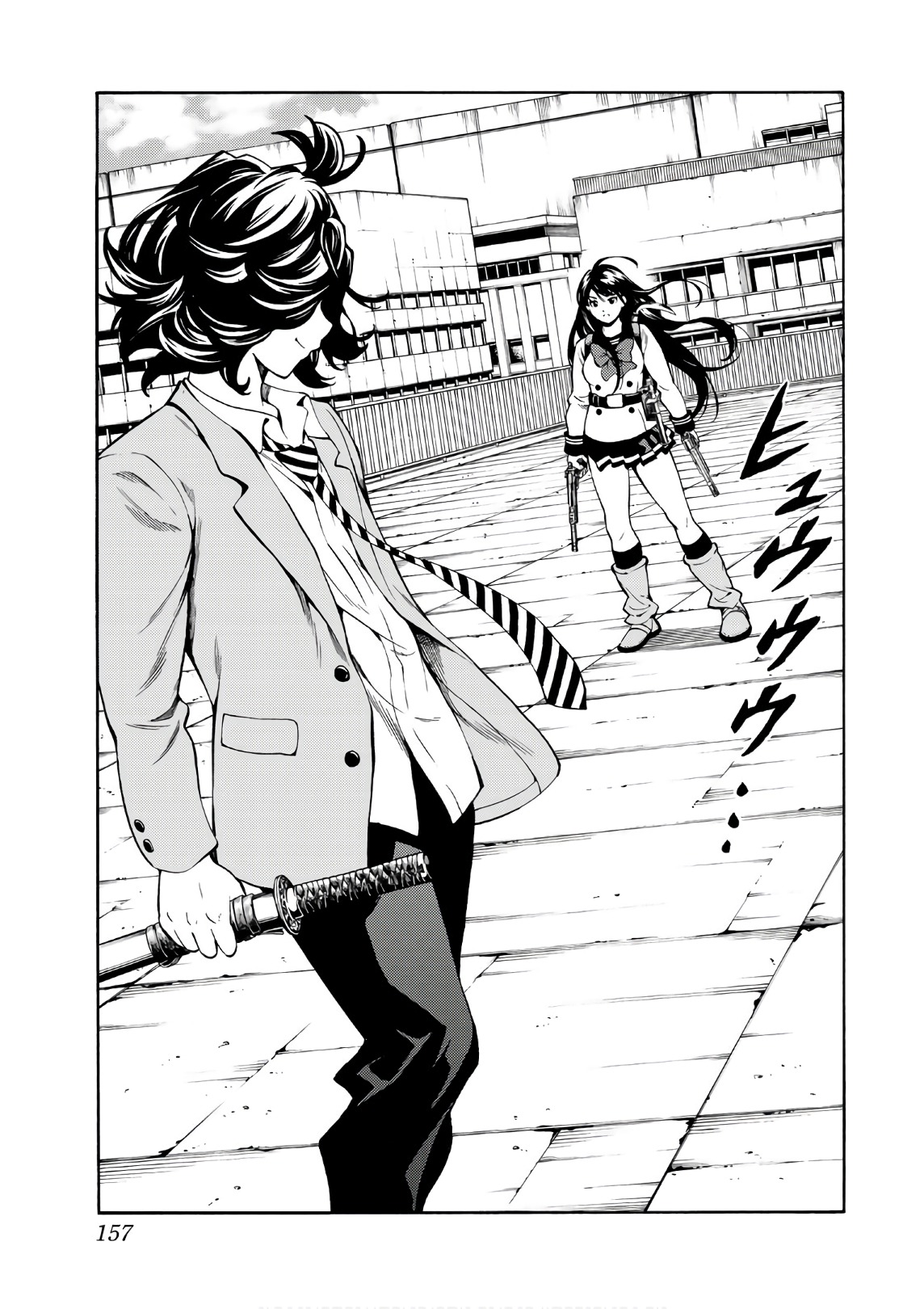 Tenkuu Shinpan Chap 252 - Next Chap 253