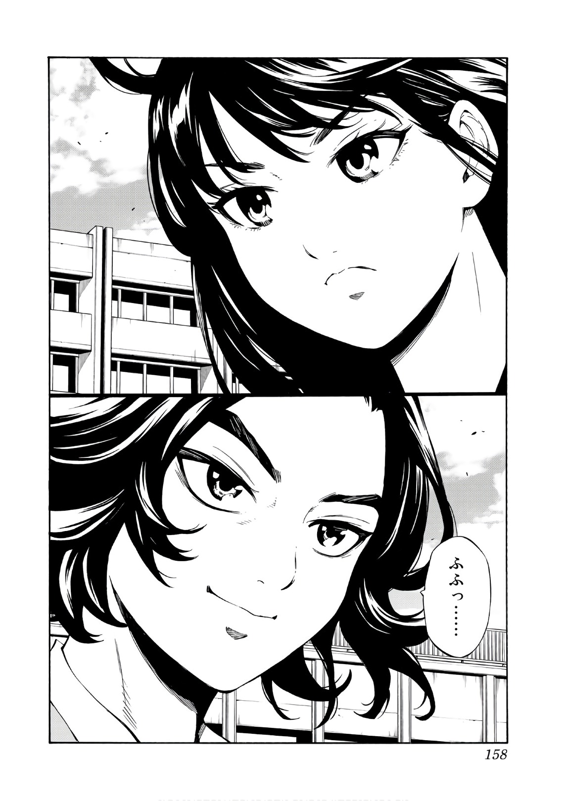 Tenkuu Shinpan Chap 252 - Next Chap 253