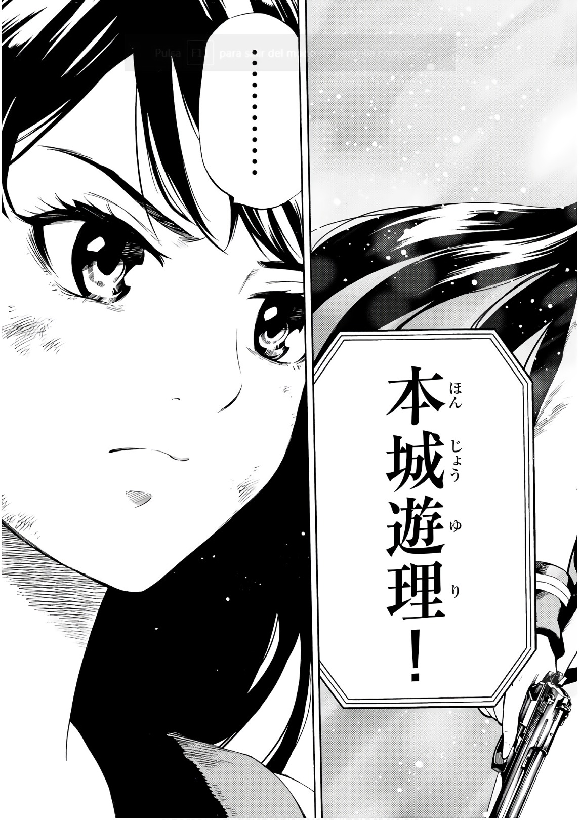 Tenkuu Shinpan Chap 256 - Next Chap 257