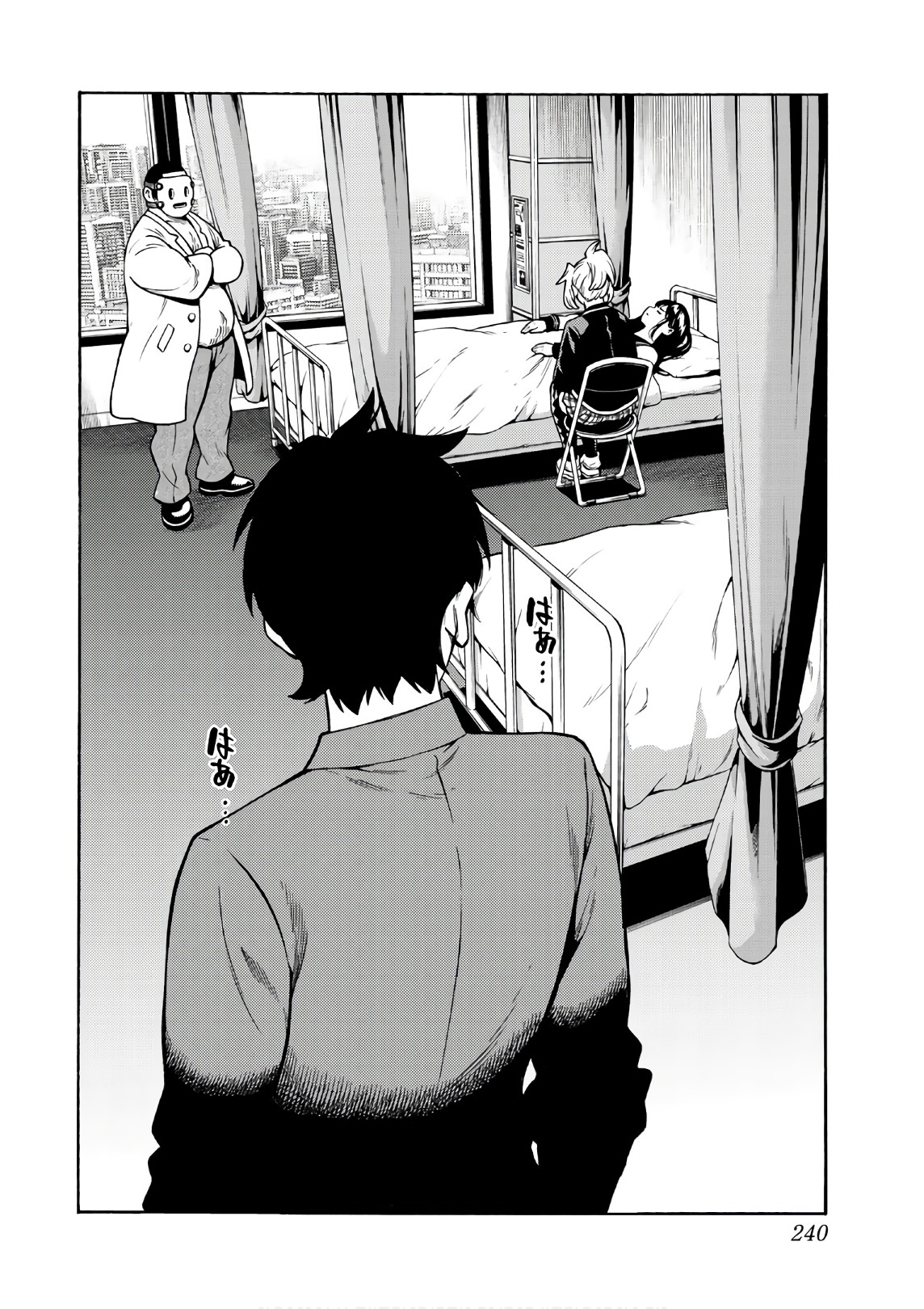 Tenkuu Shinpan Chap 257 - Next Chap 258