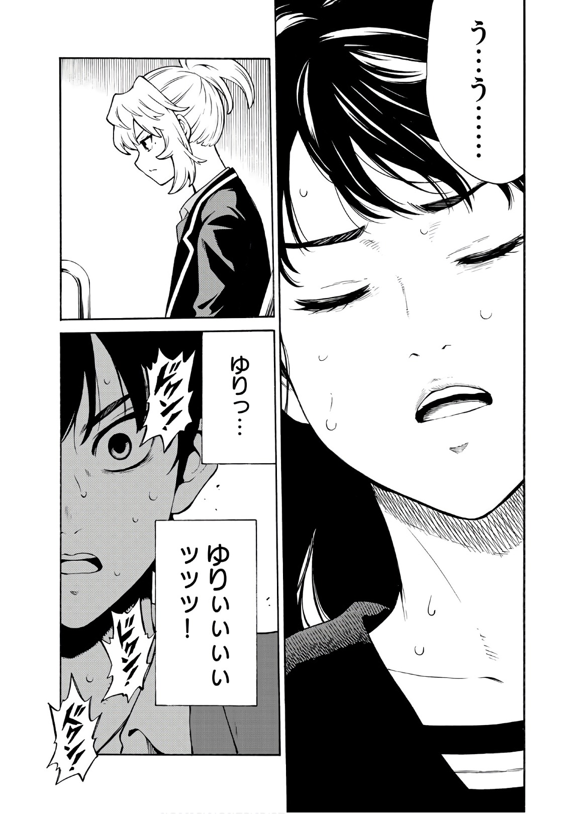 Tenkuu Shinpan Chap 257 - Next Chap 258