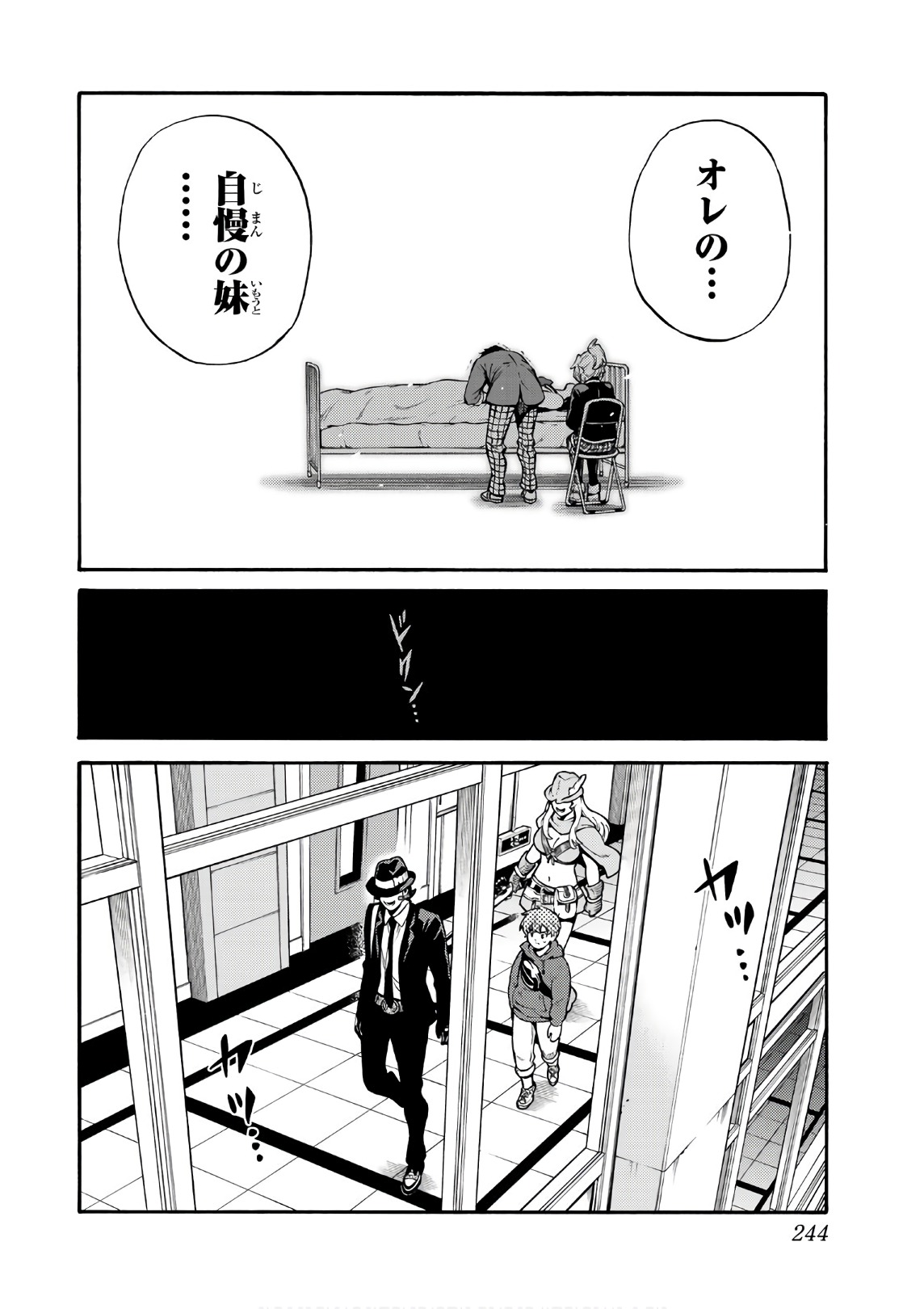 Tenkuu Shinpan Chap 257 - Next Chap 258