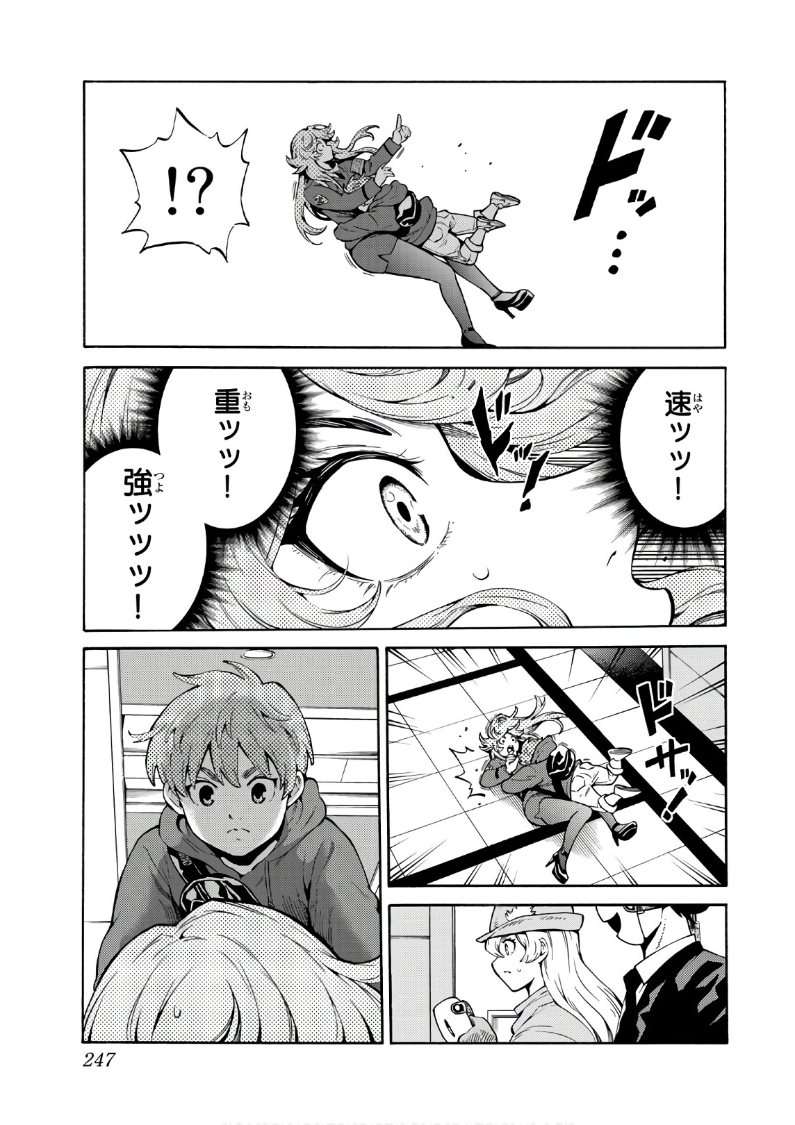 Tenkuu Shinpan Chap 257 - Next Chap 258