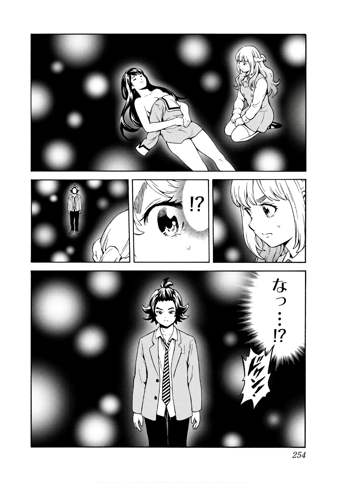 Tenkuu Shinpan Chap 257 - Next Chap 258