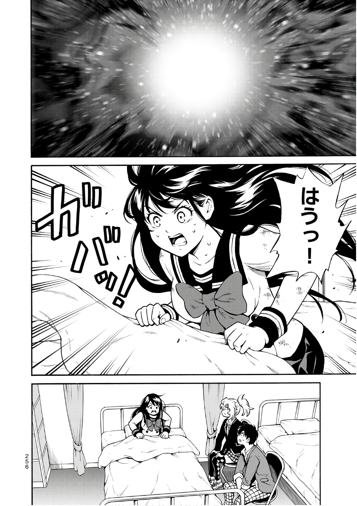 Tenkuu Shinpan Chap 257 - Next Chap 258